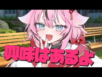 毎日投稿＃11【VOICEROID劇場】