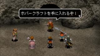 アークザラッド３実況：続々・はじめてのSRPGプレイ　part85