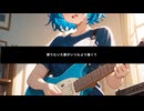宮舞モカでバンドやる　その１【Synthesizer V / 宮舞モカ】