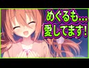 【サノバウィッチ】273　過去最強ビジュの攻略ヒロインが可愛すぎて世界一のラブラブカップル感がえげつない