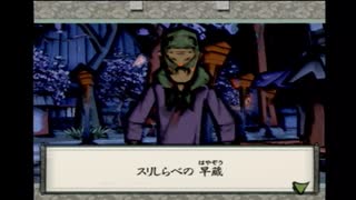 【大神】日本の神話を味わってみた　其の五五【実況】