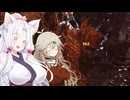 【モンハンワイルズ】初見モンスターを初見武器で挑む東北イタコと遅れてきた春日部つむぎpart１１【VOICEROID2・VOICEVOX実況】