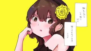 まりぃごーるど Marigold / ゆめひつじ feat.初音ミク