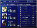 【FF7】トロフィーコンプ&やり込みプレイ【Part1194】