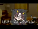 マイルール