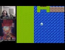 [EN⧸JP] Dragon Warrior 3  ⧸ ドラゴンクエスト３　遊び人３人チャレンジ　パート6