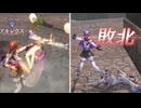 【無双OROCHI２ Ultimate】【リョナ】【かぐや】 箱入り娘のおもちゃにされてイク