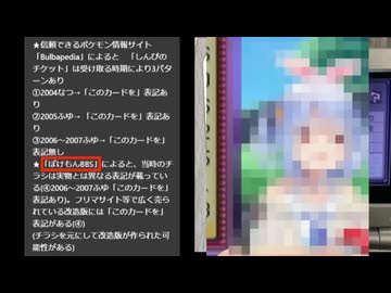 ホモと見る今時アフィサイトを真に受けるピュアなホモ見投稿者とピュアなそのホモ見視聴者