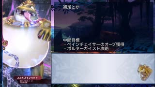 【メギド72】0からソロモン王日記　その6【召喚縛り】