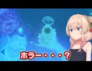 ジャンルがコロコロ変わるカオスなホラゲーをやる彩澄しゅお【Spider Queen Cave #2】【ソフトウェアトーク実況】