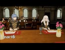 超絶ほのぼの日常回 ファイアーエムブレム風花雪月 復習実況プレイ Part6