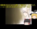奈落X part4