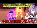 【ドラゴンボールザブレイカーズ】怖いか…新スキルが！
