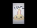 うさぎ祭りヘイカモン