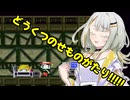 【洞窟物語】どうくつのせものがたり!!!!!Part12【VOICEROID実況プレイ】