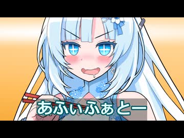 ネットフレンドとしゃぶしゃぶを食べに行く後輩