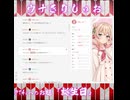 【ウナきりしゅお】お題「誕生日」（GPT4o、AI台本）003