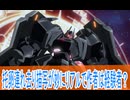 托卵連れ去りが妙にリアルで作者は経験者？俺は星間国家の悪徳領主第１話感想ボイスロイド解説