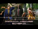 【クトゥルフ神話TRPG】オリジナルシナリオ「仮面の国」最終話【ゆっくり】
