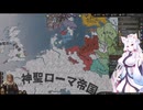 【Crusader Kings3】ロタリンギアお嬢様部 Part49