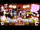 全力で萌え萌えきゅん♡【電気街の喫茶店:ゲーム実況】#23