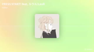 PRESS START! / Yufica feat. ルウル/LeuR