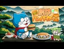 【創作ハンバーガー堂】どら焼き屋を廃業に追い込むハンバーガーを作ってみた。