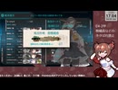 【艦これ】E4-2甲 #3