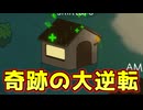 【神回】6人2人外吊りミス大事故からの奇跡の大逆転が起こりました！！！！【Feign / ふぇいん】