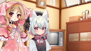 なんでもない日のお留守番