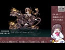 【艦これ】E4-3甲