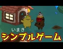 ポリスラインが2組いる場合のライン戦の正解【Feign / ふぇいん】