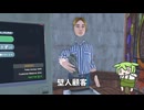 【Banker Simulator 】いい意味でひどく狂っている銀行経営ゲーム