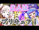 新スキル感謝！！使ってみたぞーー！！【ドラゴンボールザブレイカーズ】
