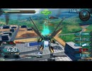 DX 初陣