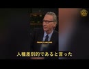 英・独諜報機関は、2020年に新型コロナウイルスが実験室漏洩によるものを把握