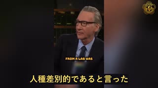 英・独諜報機関は、2020年に新型コロナウイルスが実験室漏洩によるものを把握