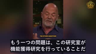英・独諜報機関は、2020年に新型コロナウイルスが実験室漏洩によるものを把握