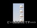 スタ連のやり方