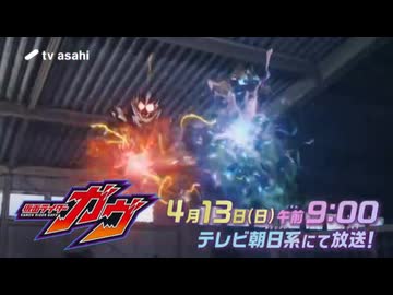 ゴチゾウと見るがゔ 次回予告EP30