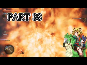 [ゆっくり実況]　もんわい　その38