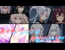 あかりの長き夜と幸せAnother Story Sistar 第４章『白夜』７話【ソフトウェアトーク劇場】