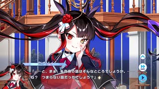 【ティンクルスターナイツ】星騎士ストーリー ★[炎銃のバンデッド]セナリィ