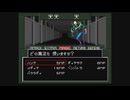 【呟きプレイ】もしもの時の真・女神転生ｉｆ…　その２４