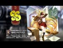 【ミストトレインガールズ】キャラシナリオ [SS][呪術師の愉快なスクールライフ]初代シモアマヅ