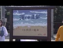 「インバウンド客をおもてなし」九産大とＪＲが海ノ中道駅をリニューアル
