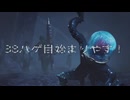 BOXガチャ式武器選択で行くハゲゴブリンとモンハンワイルズwithスペイン語　３８ハゲ目　※クモ対策OFF