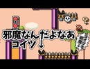 【マリオメーカー2】ぱくぱくんちょが邪魔で通れません！！【アヤあやGAMETube】