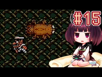 【ワリオランド3】きりたんが不思議なオルゴールを駆け抜けます #15