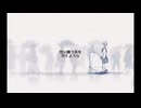 雨の音はアネモネ色 (feat. 重音テトSV)